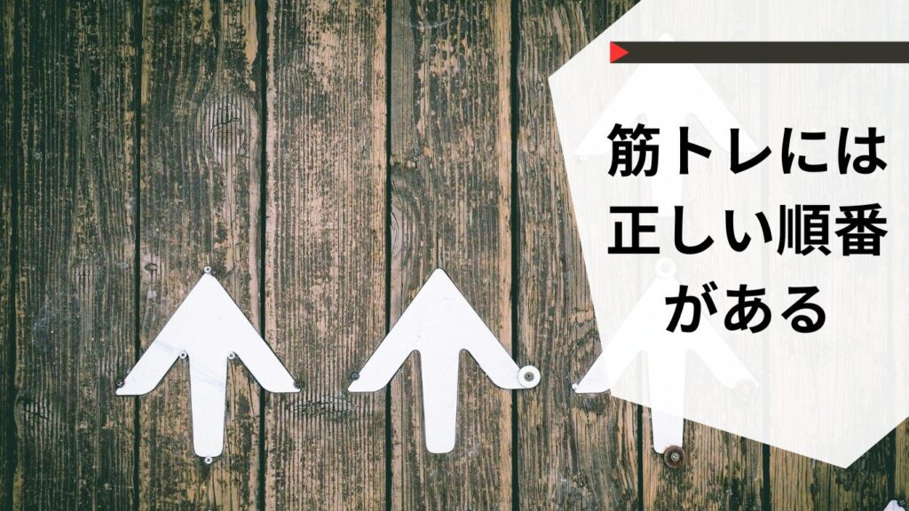 矢印